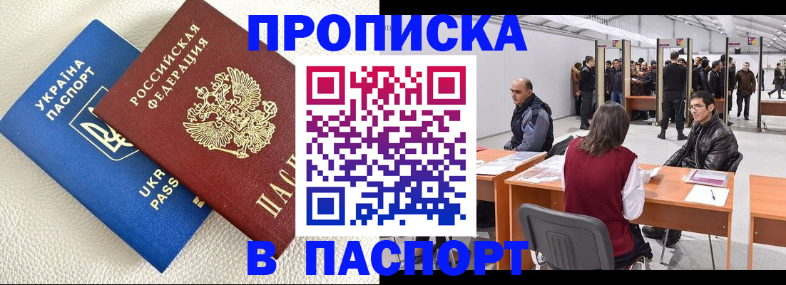 временная регистрация адрес в Костромской области